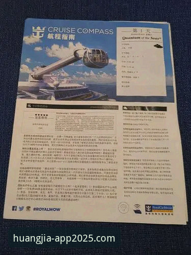 皇家国际移动娱乐完整指南：从注册到安全使用的全流程解析