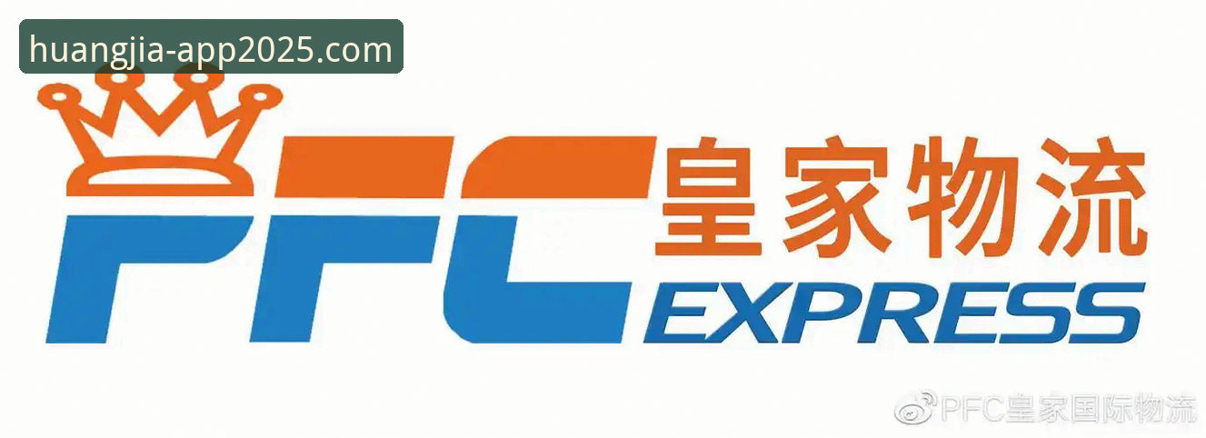 皇家国际app下载评测实用指南：从安装到体验的必备知识