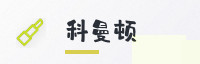 合作伙伴